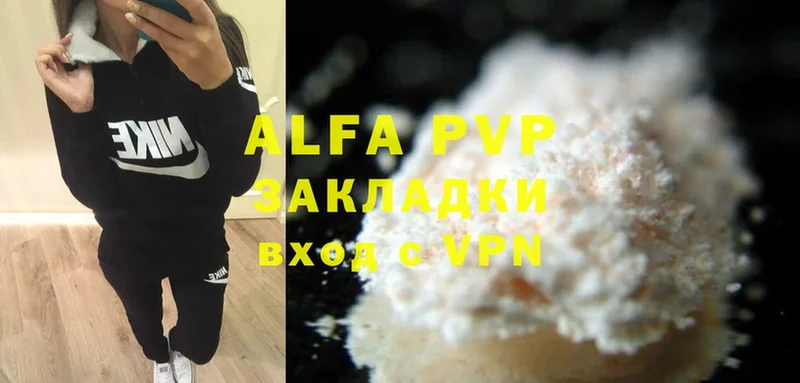 наркотики  Сарапул  APVP VHQ 