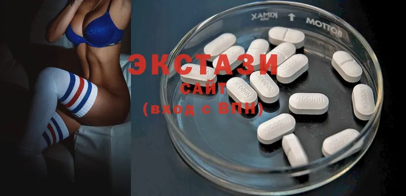 ЭКСТАЗИ 300 mg  где найти   Сарапул 