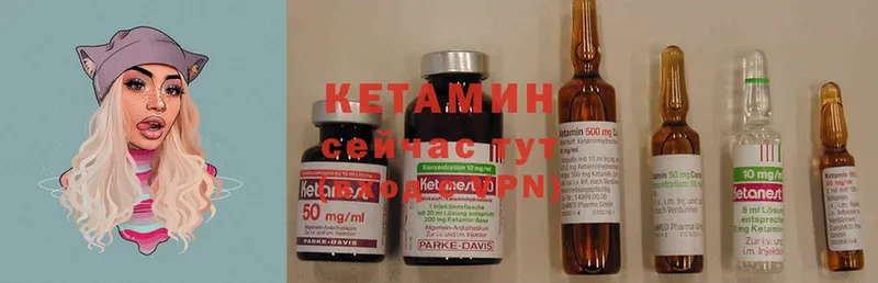 КЕТАМИН ketamine  Сарапул 