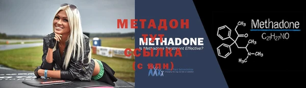 метадон Белоозёрский