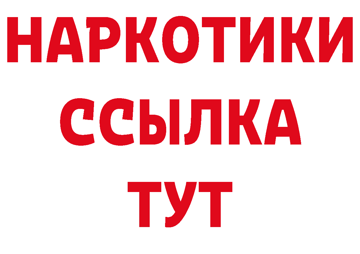 Амфетамин Розовый зеркало это кракен Сарапул